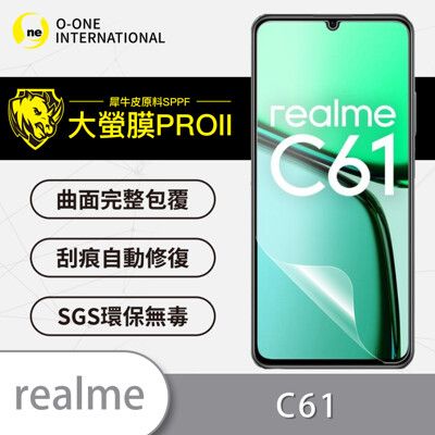 【大螢膜PRO】realme C61 全膠螢幕保護貼 環保 背貼 犀牛皮 保護膜