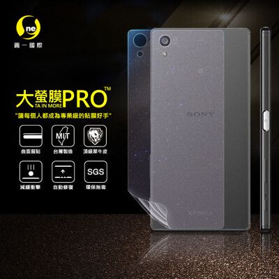 O-ONE【大螢膜PRO】SONY Z5  全膠背蓋保護貼 環保 犀牛皮 (3D碳纖維)