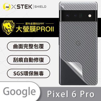 【大螢膜PRO】Google Pixel 6 Pro 全膠背蓋保護貼 保護膜 背貼-3D碳纖維