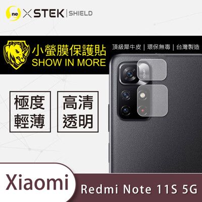【小螢膜】Redmi 紅米Note 11S 5G 鏡頭保護貼 鏡頭貼 環保無毒 保護膜(2入組)