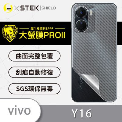 【大螢膜PRO】vivo Y16 全膠背蓋保護貼 保護膜 MIT 背貼-3D碳纖維