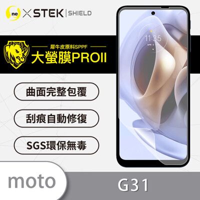 【大螢膜PRO】Motorola G31 全膠螢幕保護貼 環保無毒 MIT 保護膜