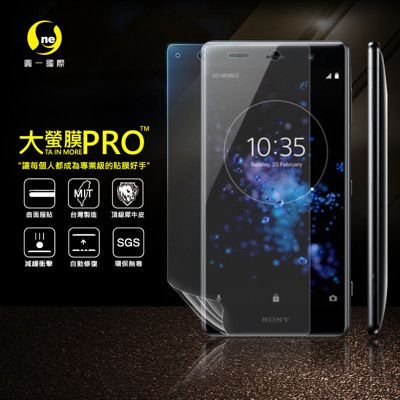 O-ONE【大螢膜PRO】SONY XZ2 Premium 全膠螢幕保護貼 環保無毒 犀牛皮