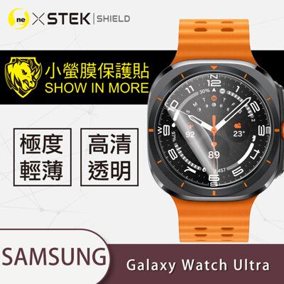 【o-one台灣製-小螢膜】Samsung Galaxy Watch Ultra 螢幕保護貼