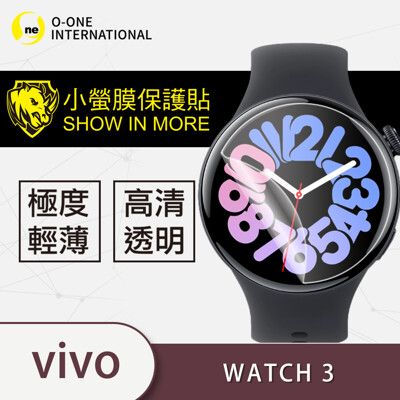 【o-one台灣製-小螢膜】vivo Watch 3  螢幕保護貼