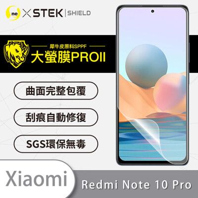 O-ONE【大螢膜PRO】紅米 Note10 Pro 全膠螢幕保護貼 環保無毒 MIT 保護膜