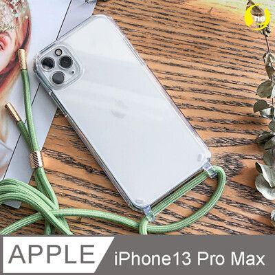 【軍功II防摔殼-掛繩版】iPhone13 Pro Max-掛繩手機殼 掛繩殼 編織吊繩