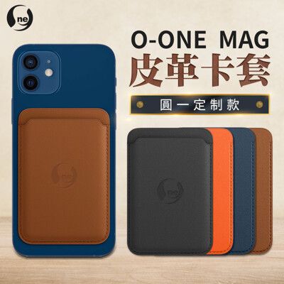 【o-one】O-ONE MAG 皮革卡套 皮革磁吸卡套