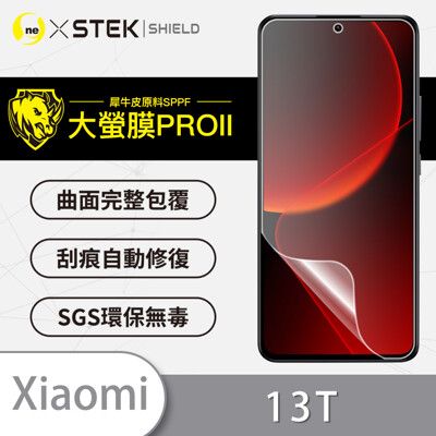 【大螢膜PRO】XiaoMi 小米13T/13T Pro共用 螢幕保護貼 背貼 犀牛皮 保護膜