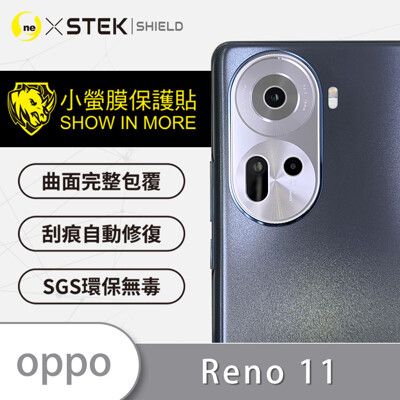 【o-one台灣製-小螢膜】OPPO Reno 11 精孔鏡頭貼