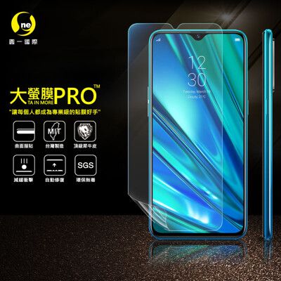 【大螢膜PRO】Realme 5 Pro 全膠螢幕保護貼 背貼 環保 犀牛皮 MIT