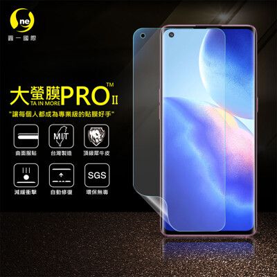 【大螢膜PRO】OPPO Reno 5 Pro 全膠螢幕保護貼 環保 犀牛皮 MIT 保護膜