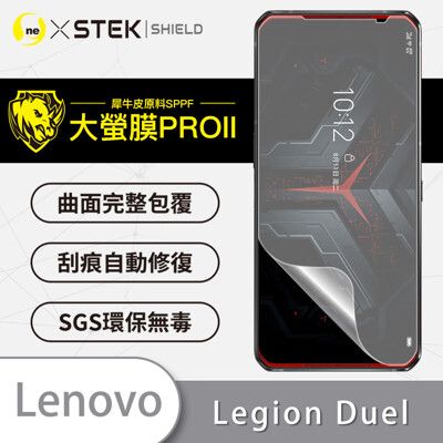 【大螢膜PRO】Lenovo Legion Phone Duel 全膠螢幕保護貼 保護膜 MIT
