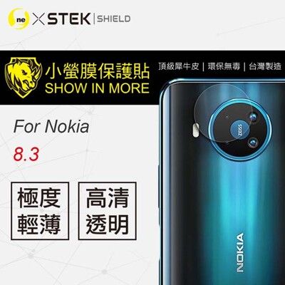 O-ONE【小螢膜】Nokia 8.3 -鏡頭保護貼 MIT 環保無毒 包膜原料-1組2入