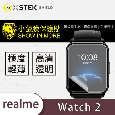 【小螢膜】realme Watch 2 全膠螢幕保護貼 MIT 環保無毒 保護膜 (2入組)