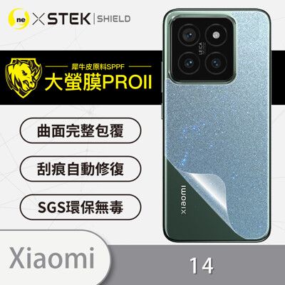 【o-one大螢膜PRO】XiaoMi 小米 14 滿版手機背面保護貼