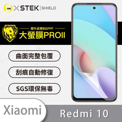 【大螢膜PRO】XiaoMi 紅米10 全膠螢幕保護貼 環保無毒 MIT 保護膜