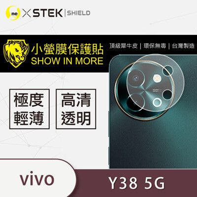 【小螢膜】vivo Y38 5G 全膠/精孔鏡頭貼 環保無毒 保護膜