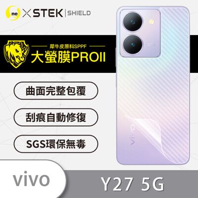 【大螢膜PRO】vivo Y27 5G 全膠背蓋保護貼 保護膜背貼-3D碳纖維