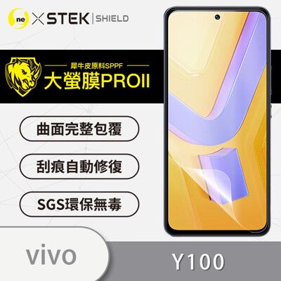 【大螢膜PRO】Vivo Y100 全膠螢幕保護貼