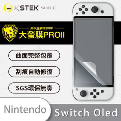 【大螢膜PRO】Nintendo Switch OLED 全膠螢幕保護貼 環保無毒 MIT 保護膜