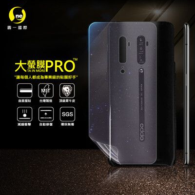 【大螢膜PRO】OPPO RENO 十倍變焦版 全膠背蓋保護貼 環保 MIT (水舞-碳纖維)