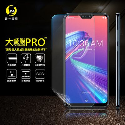 ★加購快充線區【大螢膜PRO】華碩 Zenfone5 ZE620KL  全膠螢幕保護貼 環保 犀牛皮