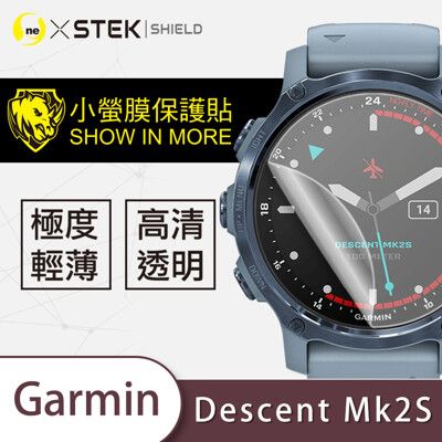 【小螢膜】Garmin Descent Mk2 全膠螢幕保護貼 保護膜 環保無毒 MIT (2入組)