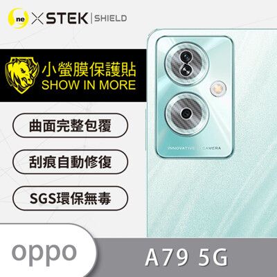 【o-one台灣製-小螢膜】OPPO A79 5G 精孔鏡頭貼 carbon