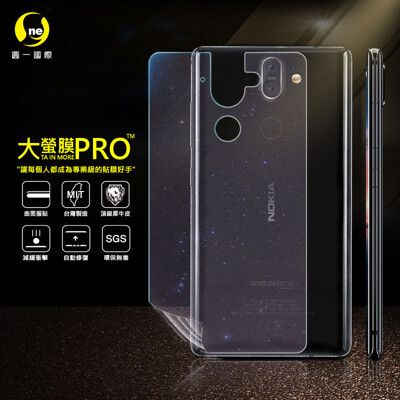 【大螢膜PRO】Nokia 8 Sirocco 全膠背蓋保護貼 環保 MIT (水舞-碳纖維)