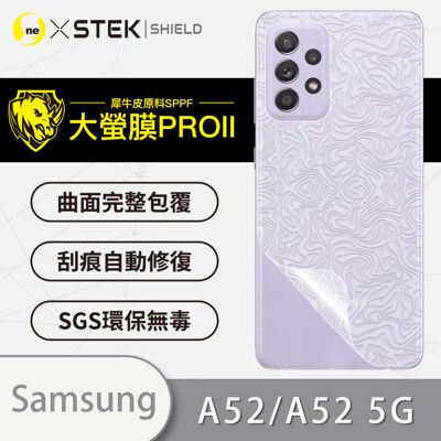 【大螢膜PRO】Samsung A52/A52(5G) 全膠背蓋保護貼 保護膜 背貼-水舞碳纖維