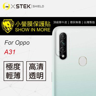 O-ONE【小螢膜】OPPO A31 -鏡頭保護貼(1組2入) MIT 環保無毒 包膜原料