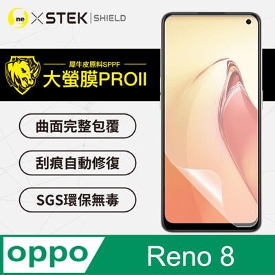 【大螢膜PRO】OPPO Reno 8  全膠螢幕保護貼 環保 背貼 犀牛皮 保護膜