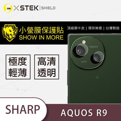 【小螢膜】SHARP AQUOS R9  鏡頭保護貼 鏡頭貼 環保無毒 保護膜