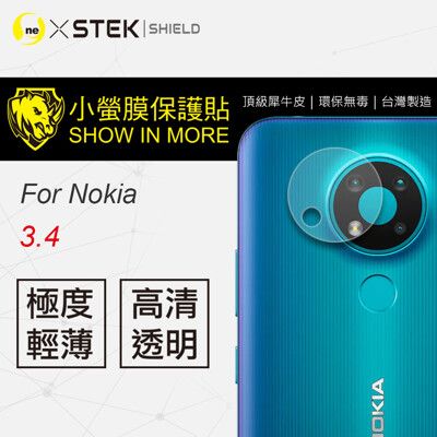 O-ONE【小螢膜】Nokia 3.4-鏡頭保護貼 MIT 環保無毒 超跑包膜原料(2入組)