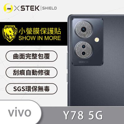 【小螢膜】vivo Y36/Y78 5G 精孔鏡頭貼 環保無毒 保護膜 水舞卡夢