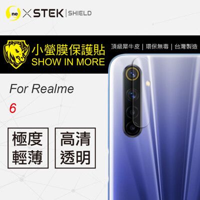 O-ONE【小螢膜】Realme 6-鏡頭保護貼 MIT 環保無毒 超跑包膜原料(1組2入)