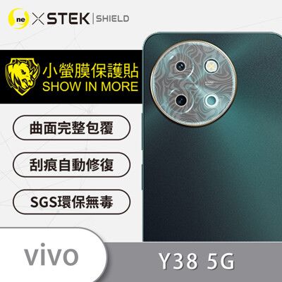 【小螢膜】vivo Y38 5G 精孔鏡頭貼 環保無毒 保護膜 水舞卡夢
