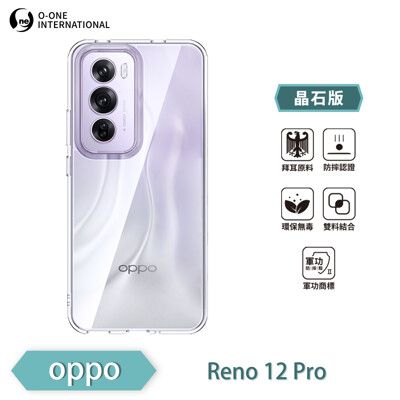 【O-ONE 軍功Ⅱ防摔殼-晶石版 】 OPPO Reno 12 Pro 手機防摔保護殼