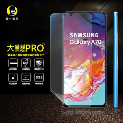 ★加購快充線區【大螢膜PRO】SAMSUNG A70 全膠螢幕保護貼 環保 犀牛皮 MIT