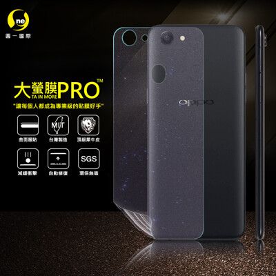 【大螢膜PRO】OPPO A73 全膠背蓋保護貼 環保 犀牛皮 MIT (3D碳纖維)