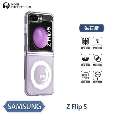 O-ONE『軍功Ⅱ防摔殼-磁石版』Samsung 三星 Z Flip系列 O-ONE MAG磁吸殼