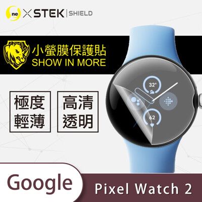 【小螢膜】Google Pixel Watch 2 滿版全膠螢幕保護貼 手錶 MIT 環保無毒