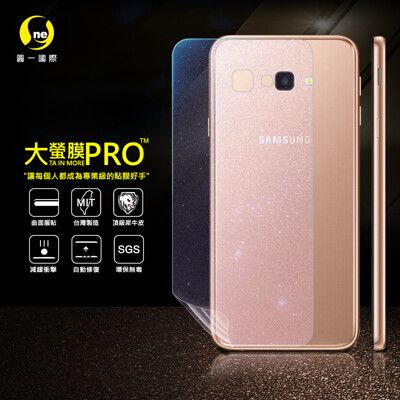 【大螢膜PRO】SAMSUNG J4+ 全膠背蓋保護貼 環保 犀牛皮 MIT (3D碳纖維)