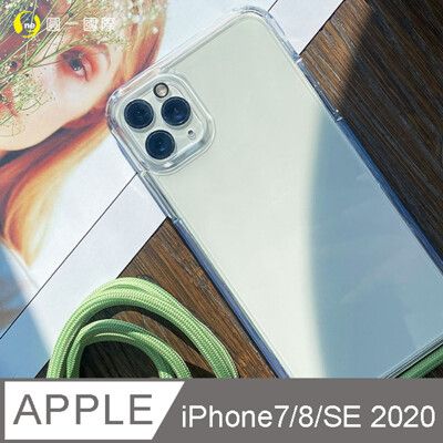 【軍功II防摔殼-掛繩版】iPhone7/8/SE2(2020)/SE3(2022)共用-掛繩手機殼
