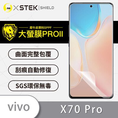 【大螢膜PRO】vivo X70 Pro 全膠螢幕保護貼 環保無毒 MIT 保護膜