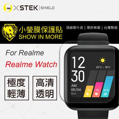 O-ONE【小螢膜】Realme Watch-螢幕保護貼(1入2入組) MIT 環保無毒 包膜原料