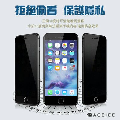 App iPhone 11 / iPhone XR ( 6.1吋 )- ( 防窺 ) 滿版玻璃保護貼