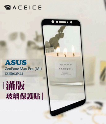 ASUS ZenFone Max Pro ZB602KL ( X00TD ) 6吋  滿版玻璃保護貼