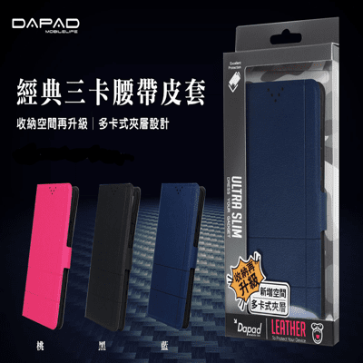 SAMSUNG Galaxy A20 / A30  ( 6.4吋 ) 經典款( 三卡腰帶 )側掀皮套